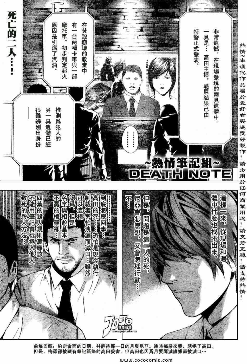 第100话
