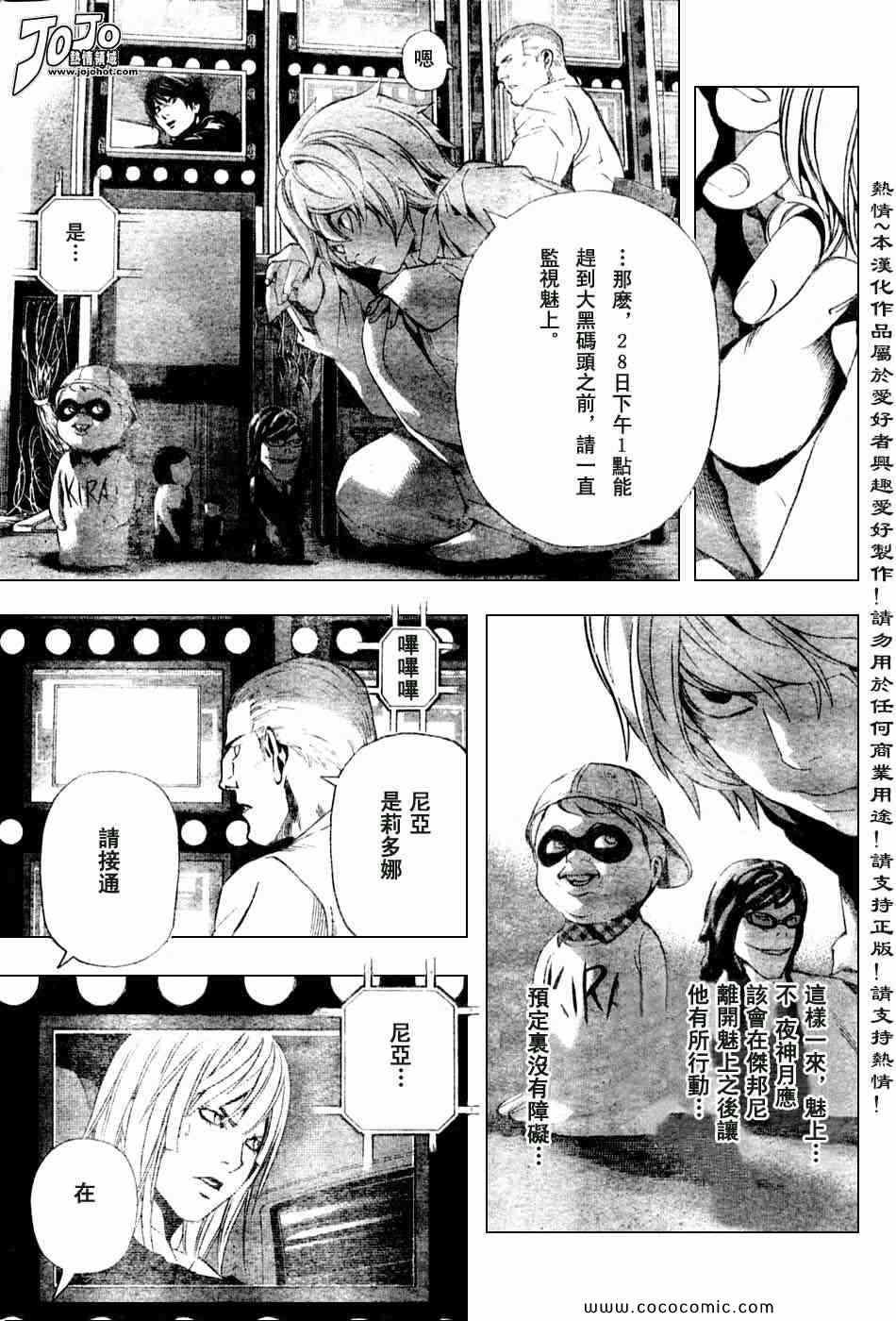 第100话