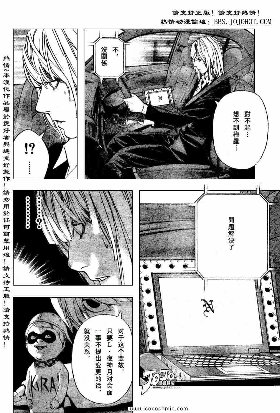 第100话