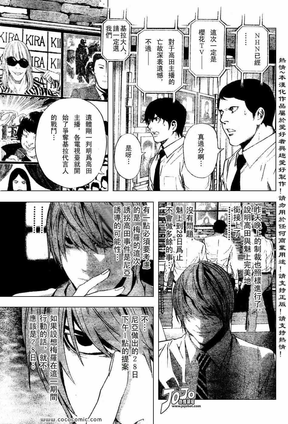 第100话