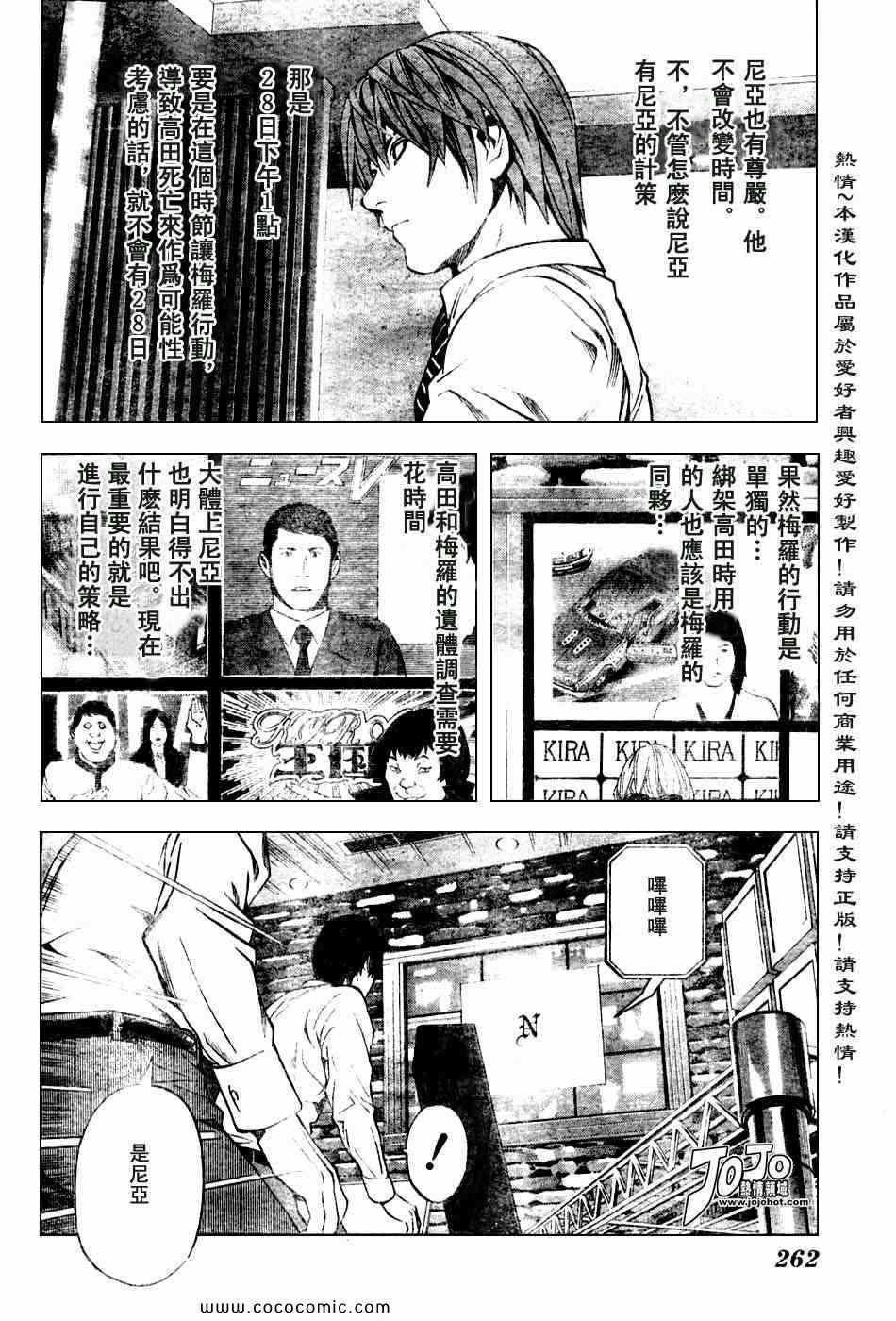 第100话