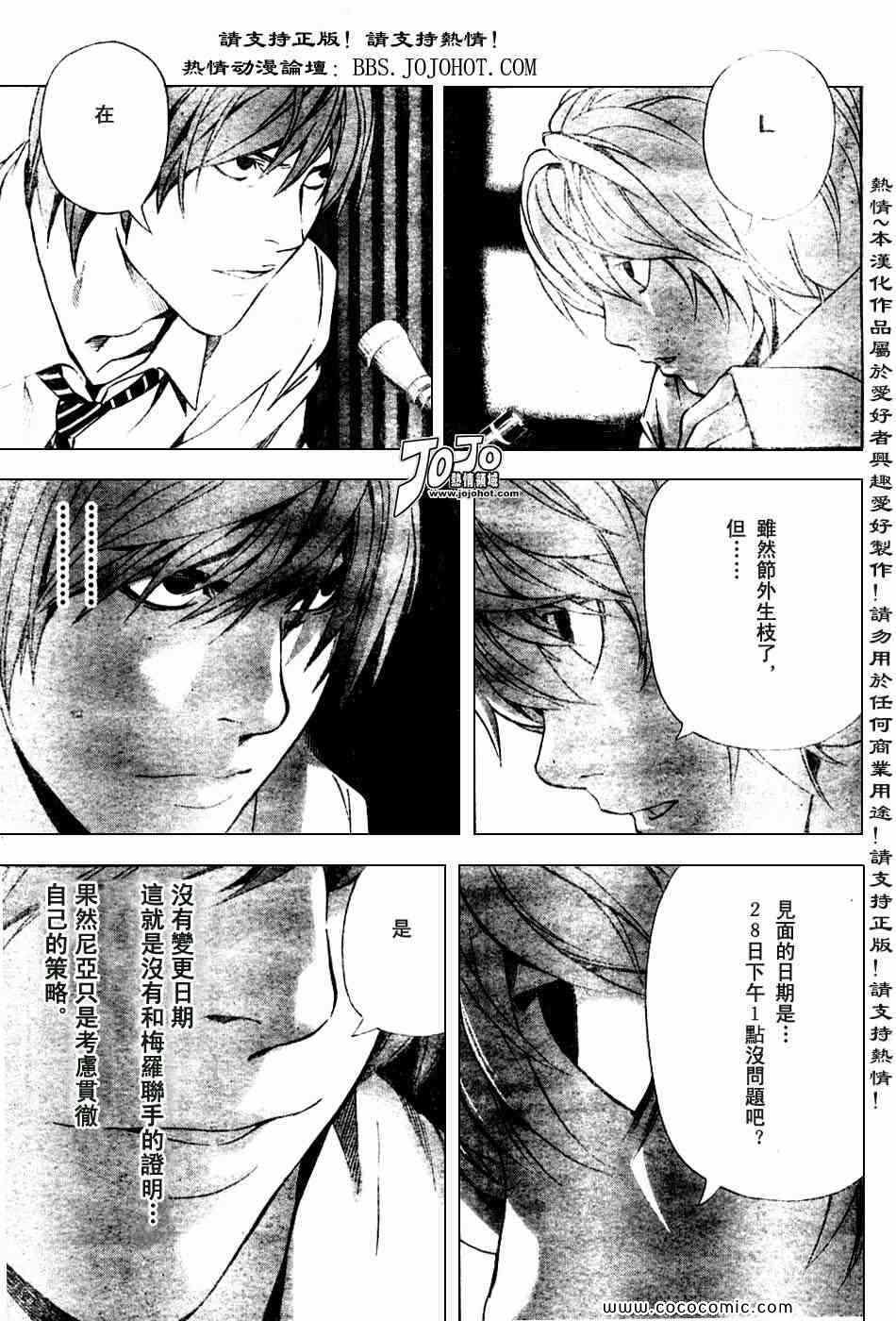 第100话