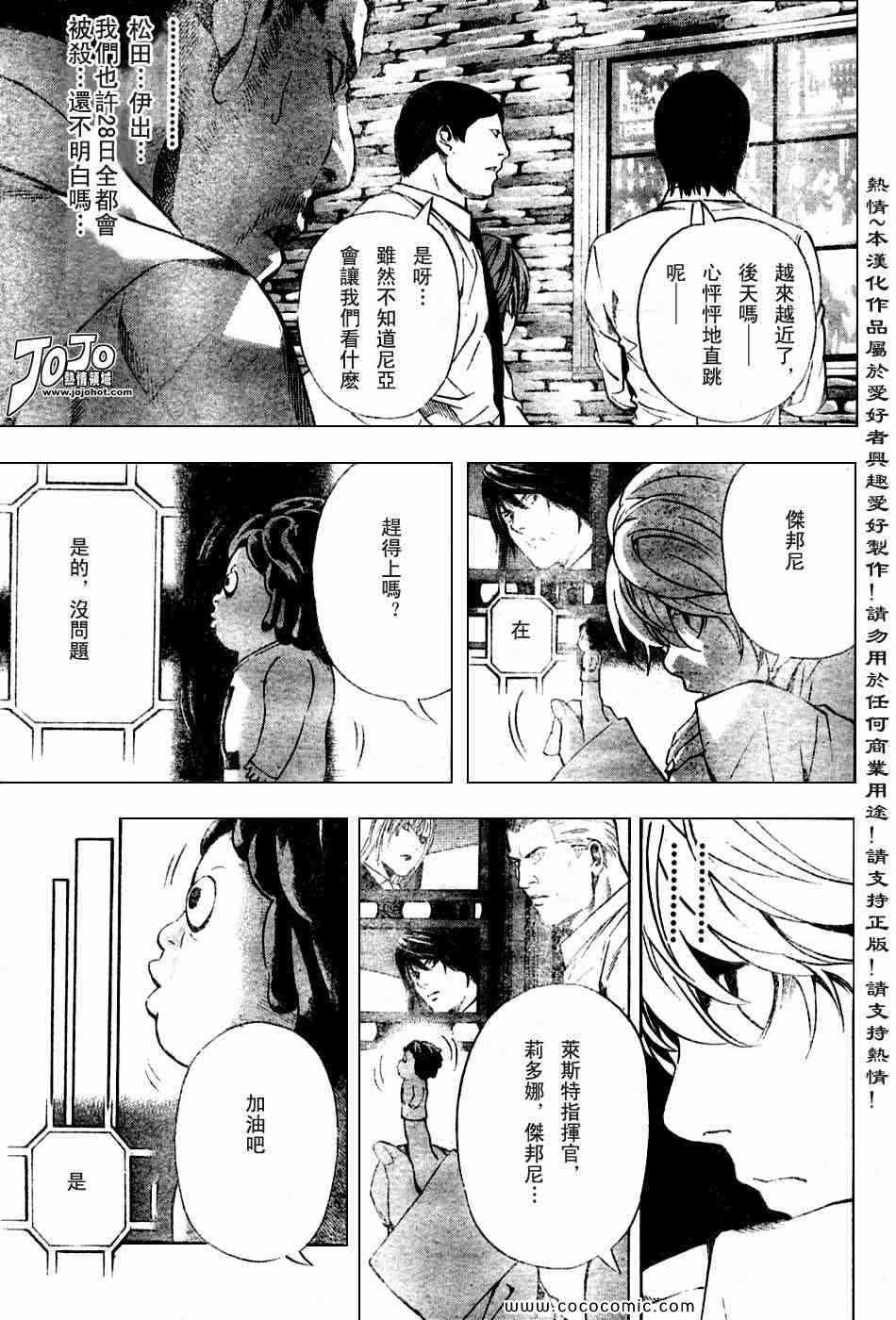 第100话