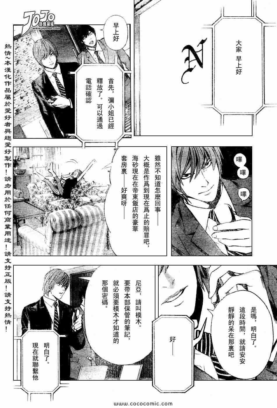 第100话