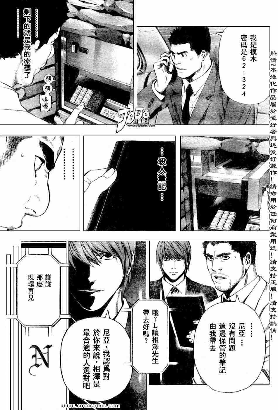 第100话