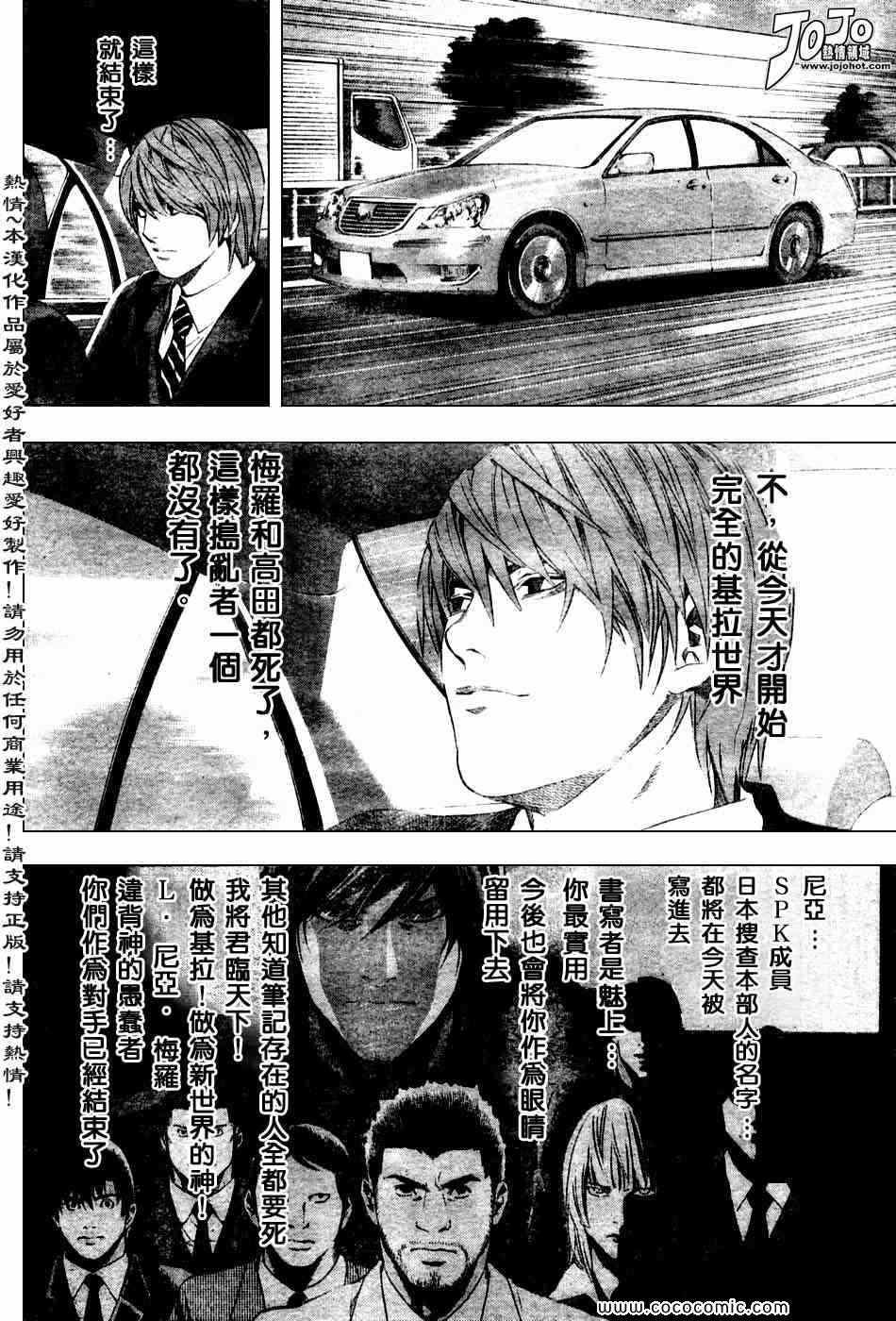 第100话