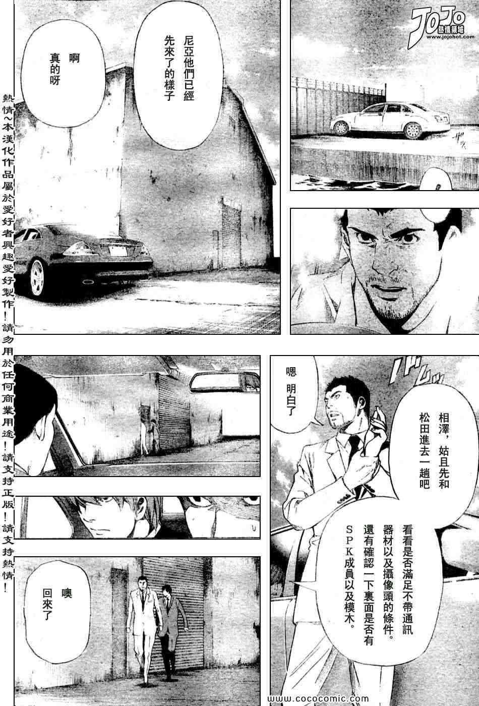第100话