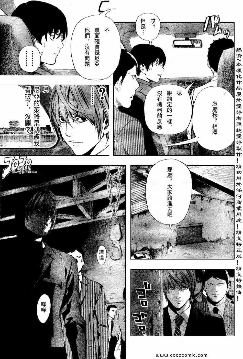 第100话
