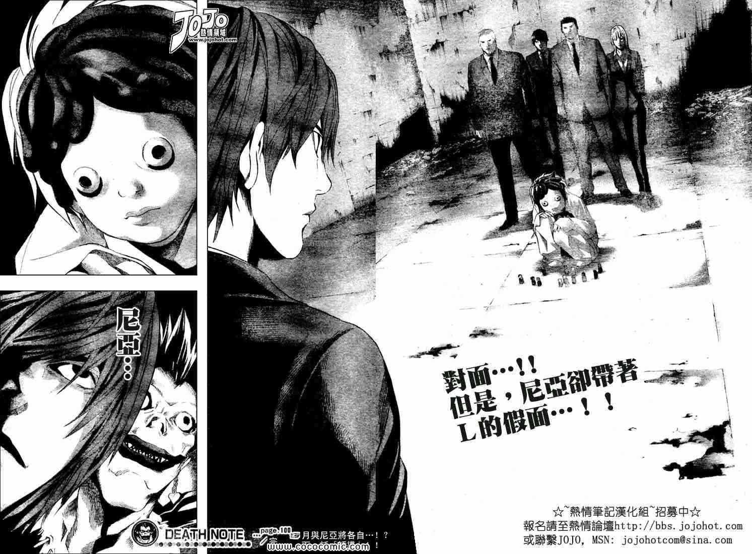 第100话