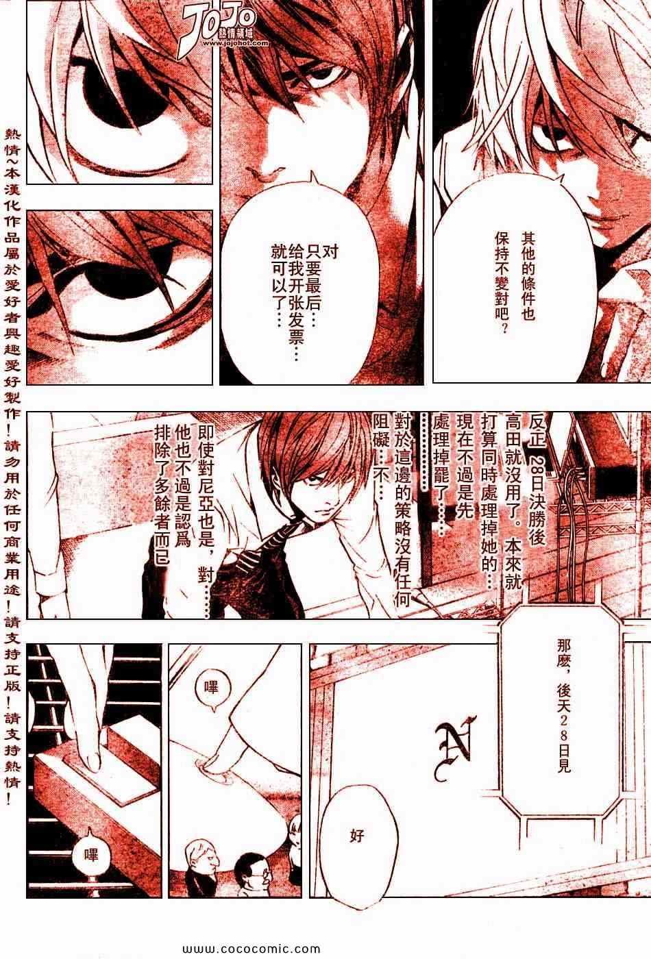第100话
