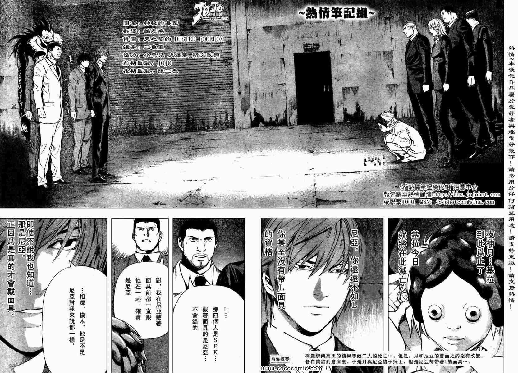 第101话