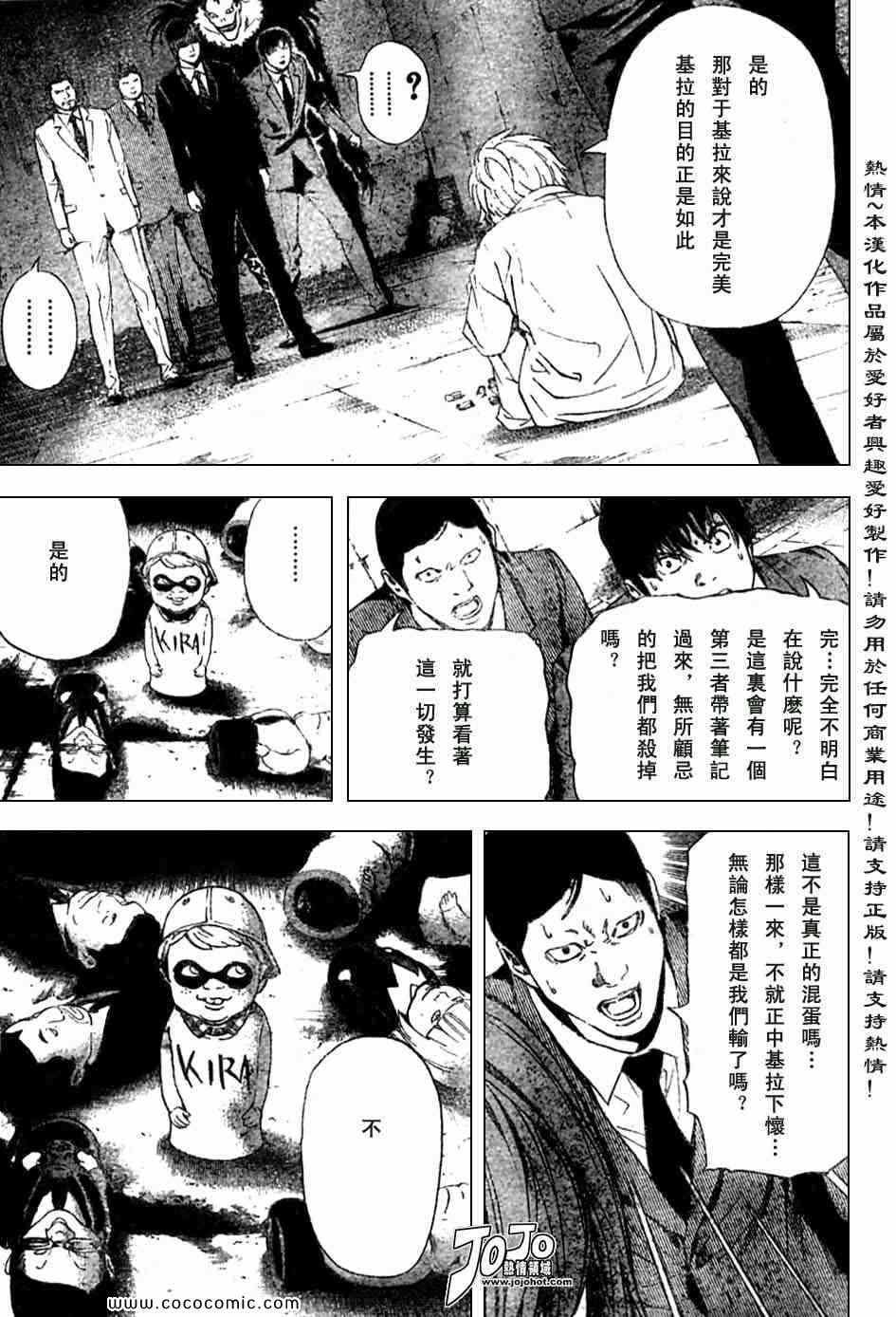 第101话