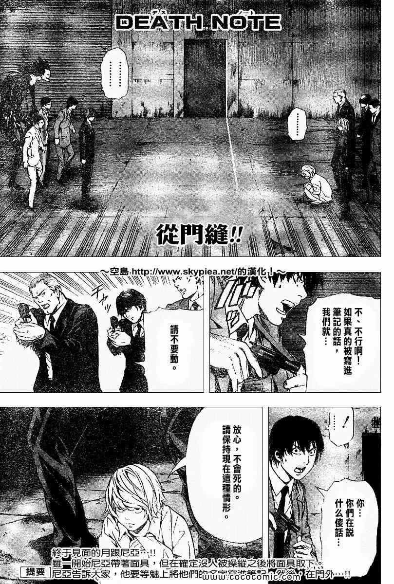 第102话