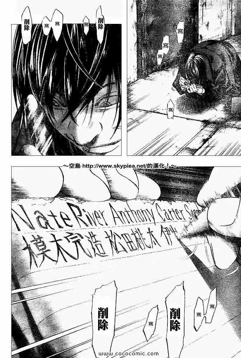 第102话