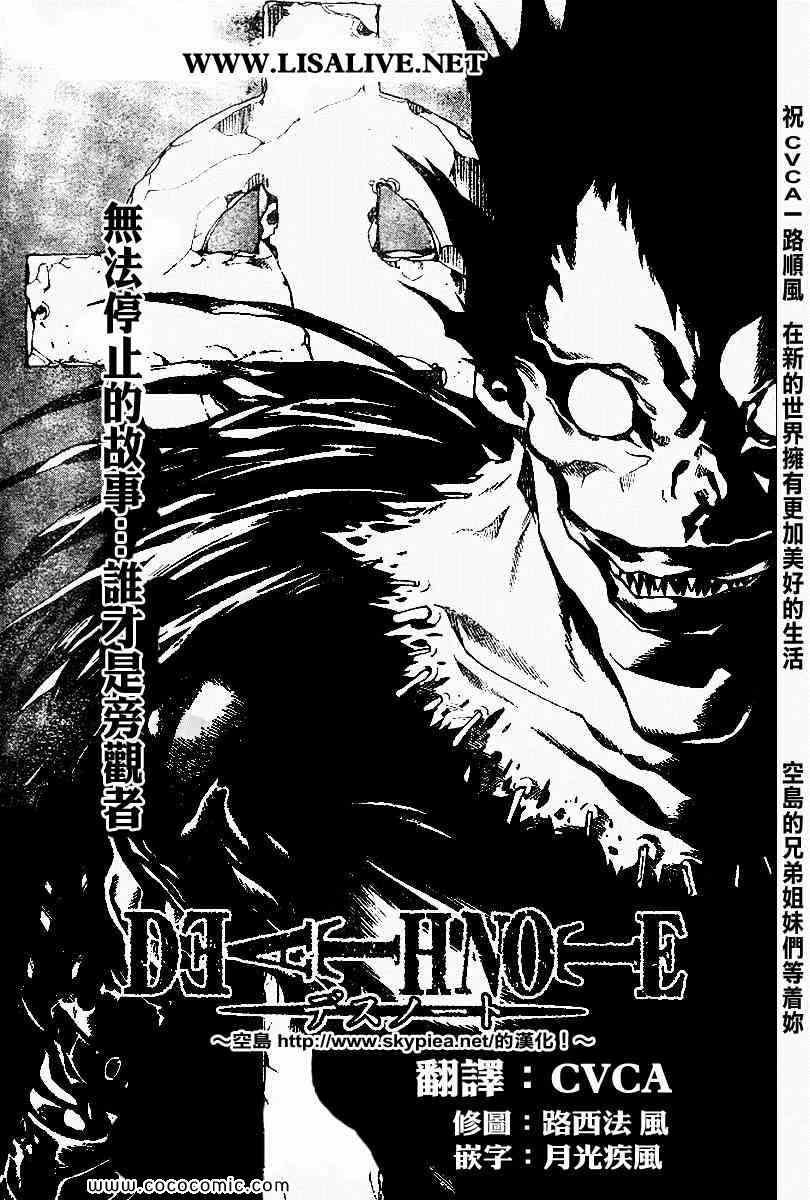 第102话