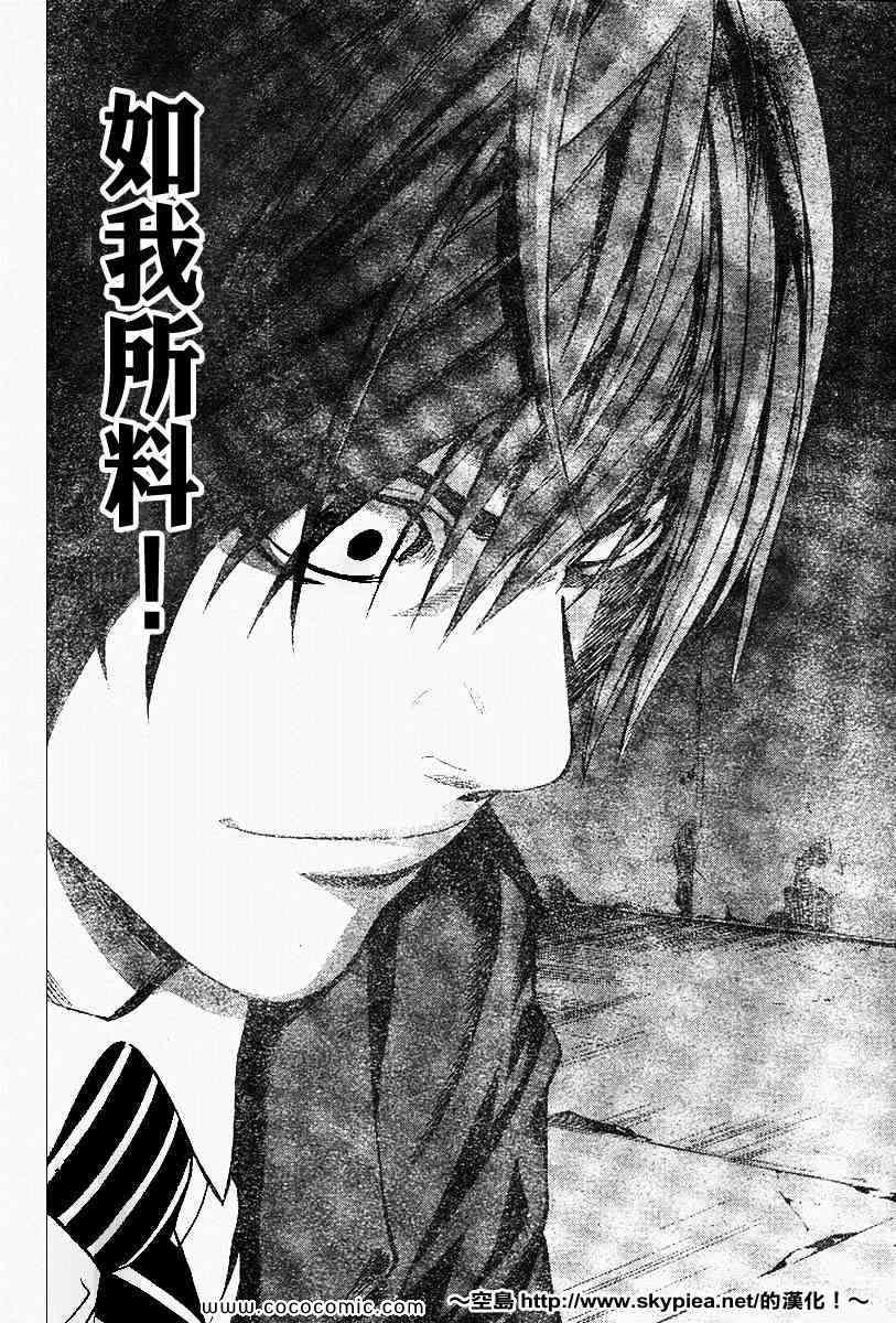 第102话