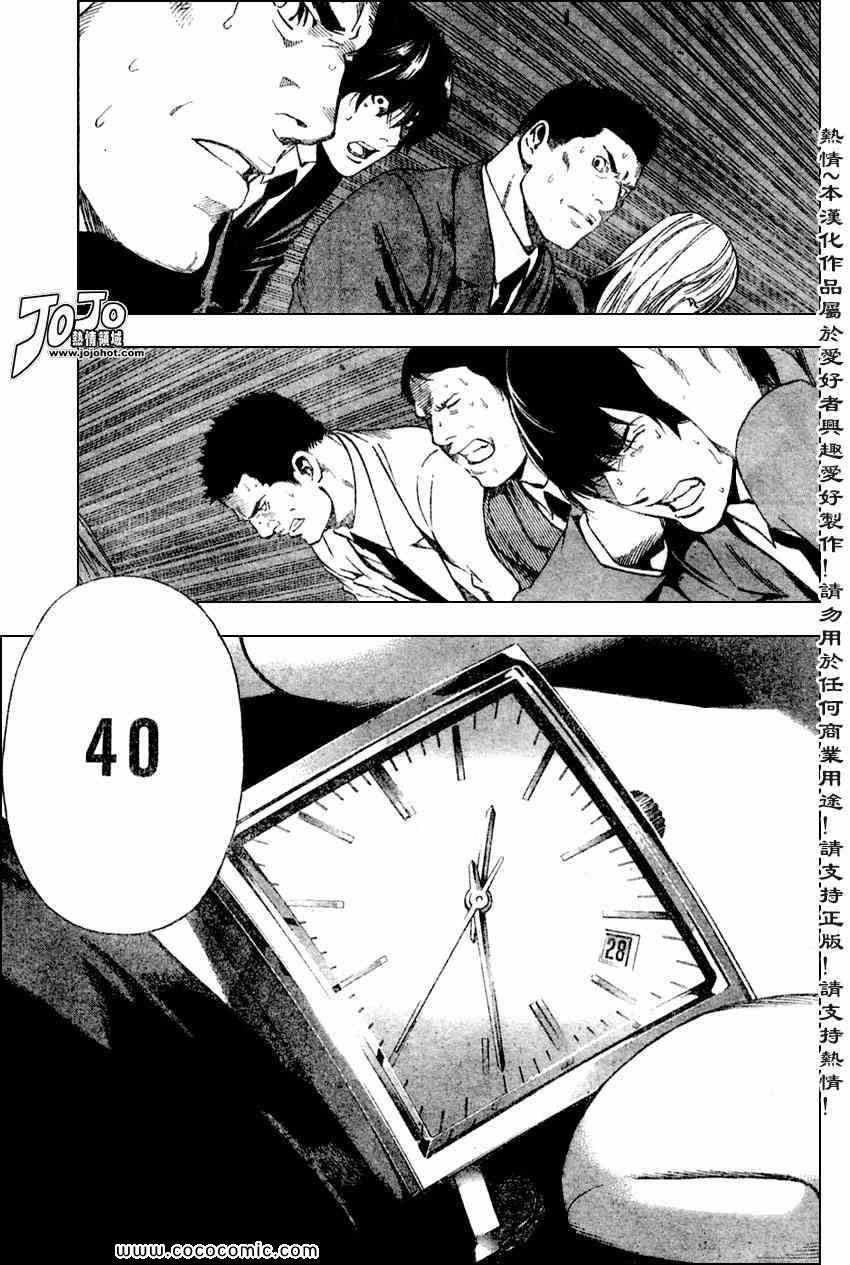 第103话
