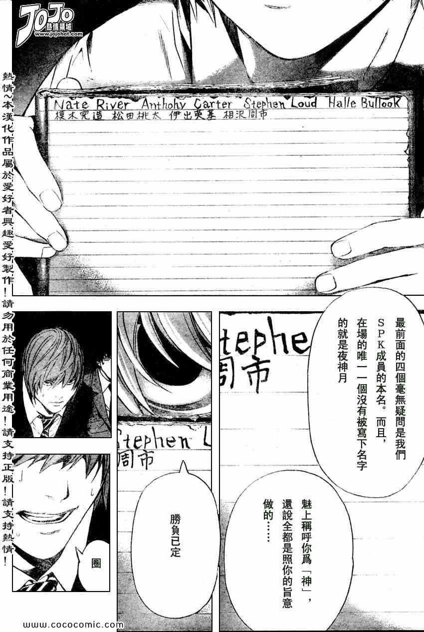 第103话