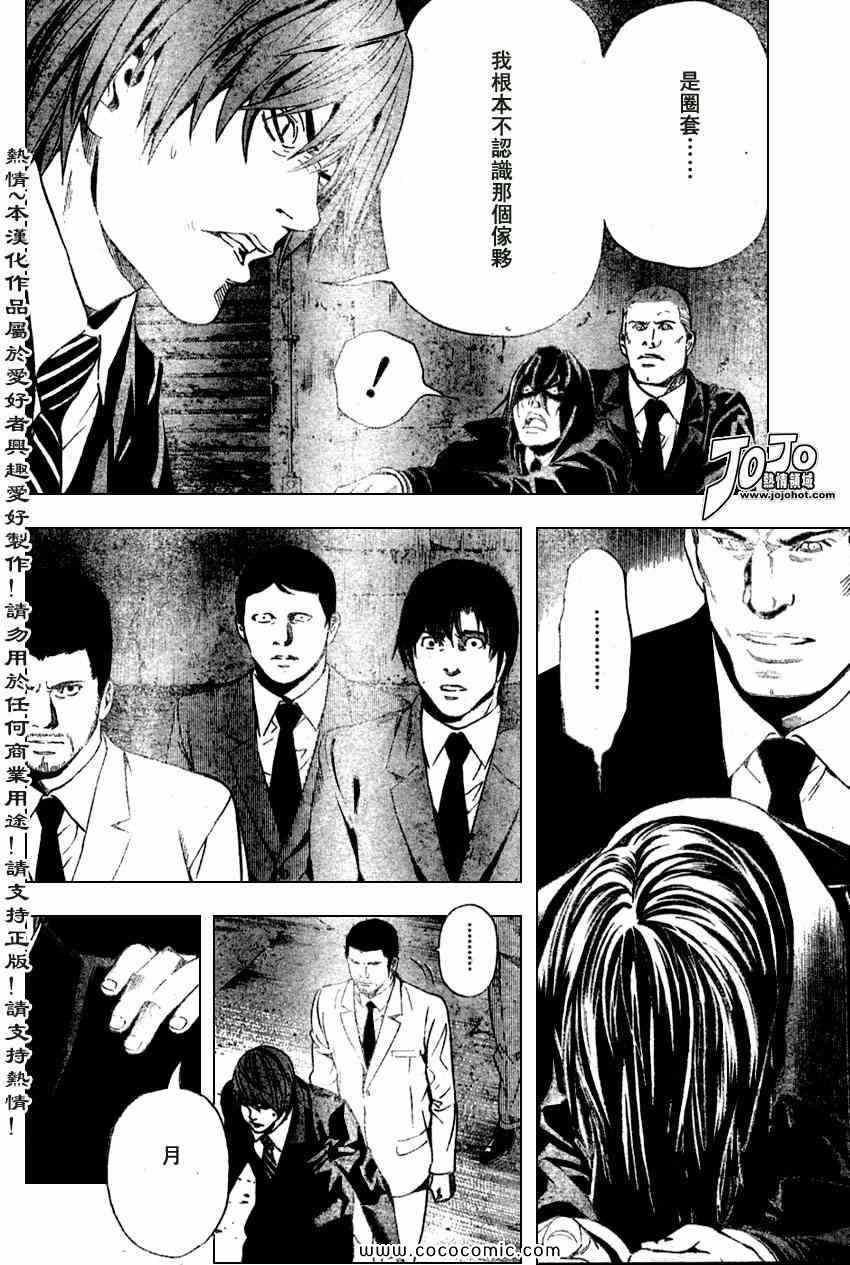 第103话