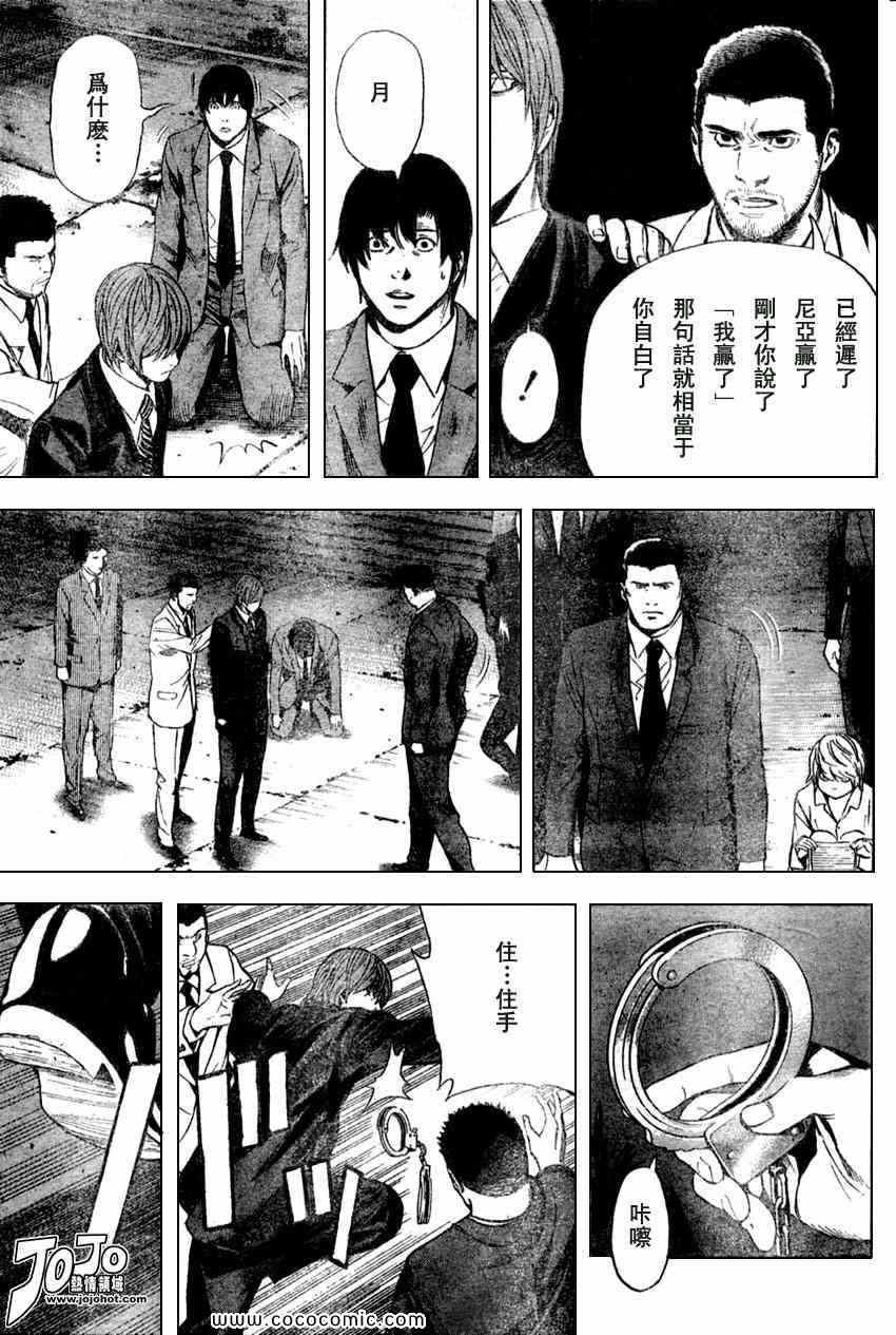 第103话