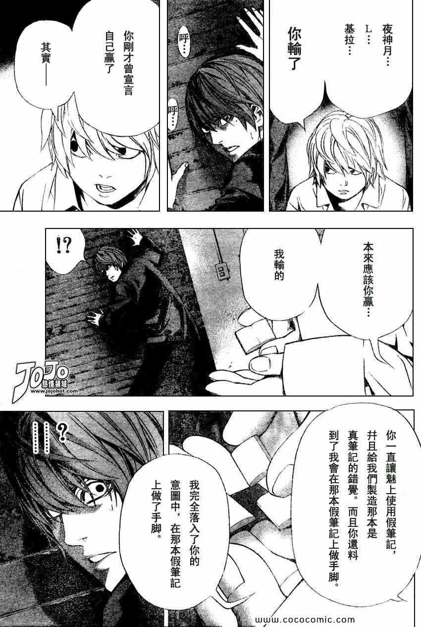 第103话