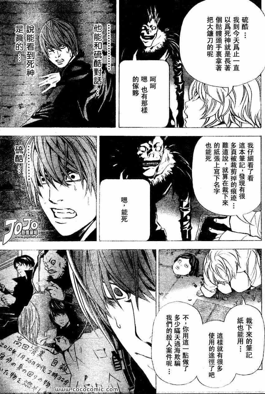 第103话