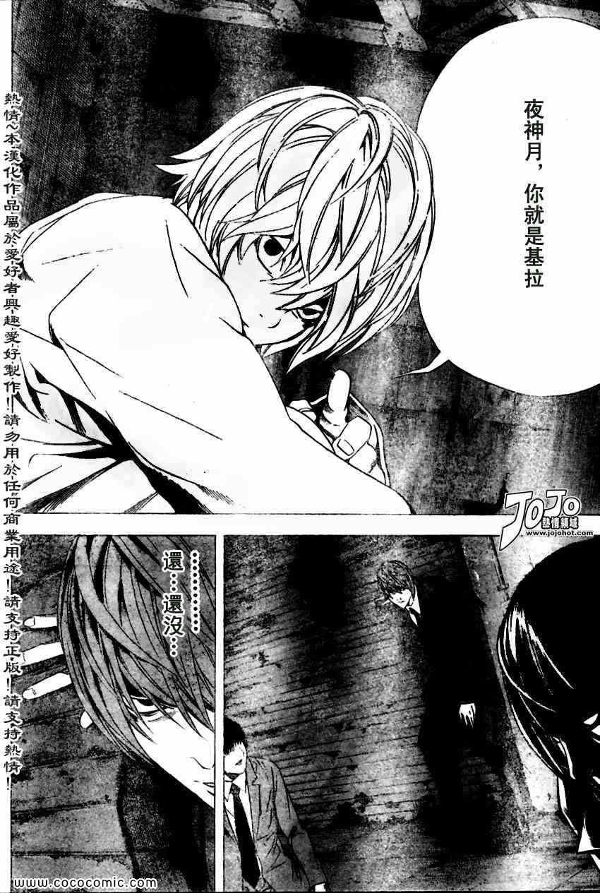 第103话