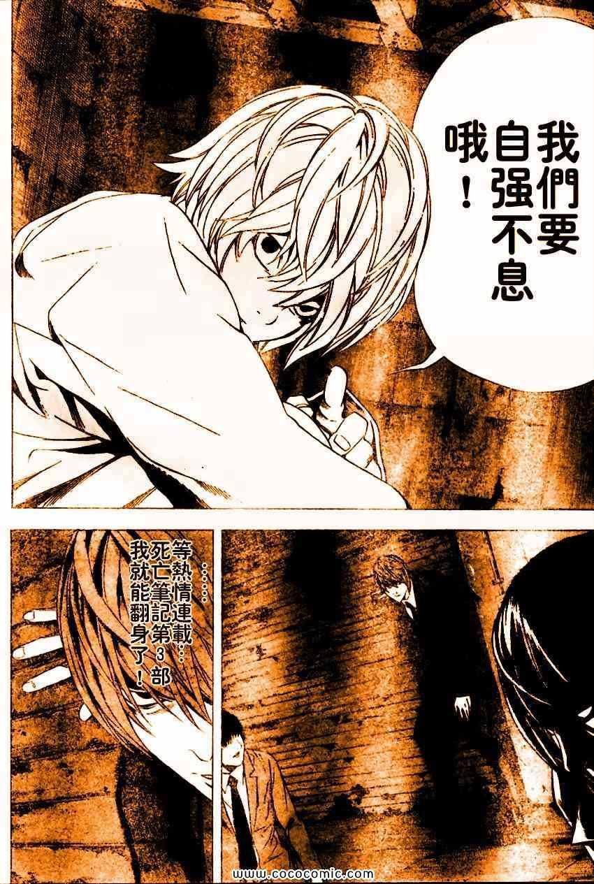 第103话