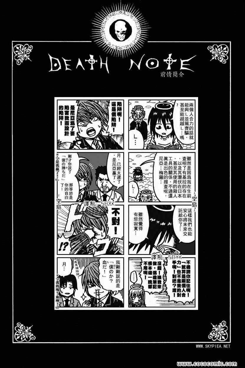 第106话