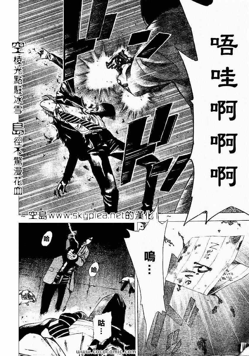 第106话