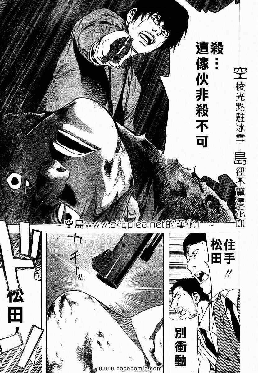 第106话