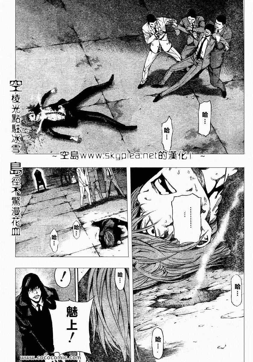 第106话