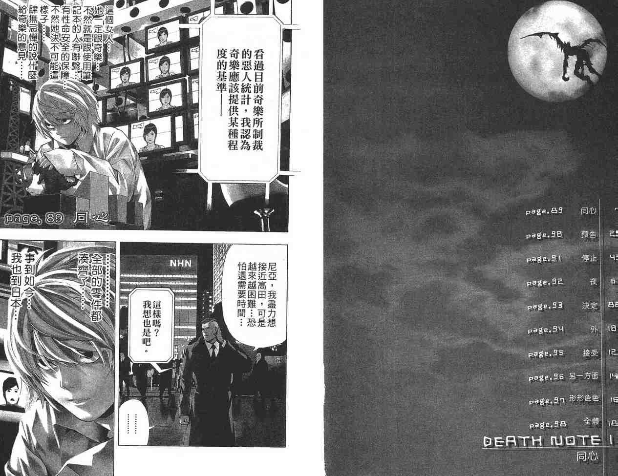 第11卷