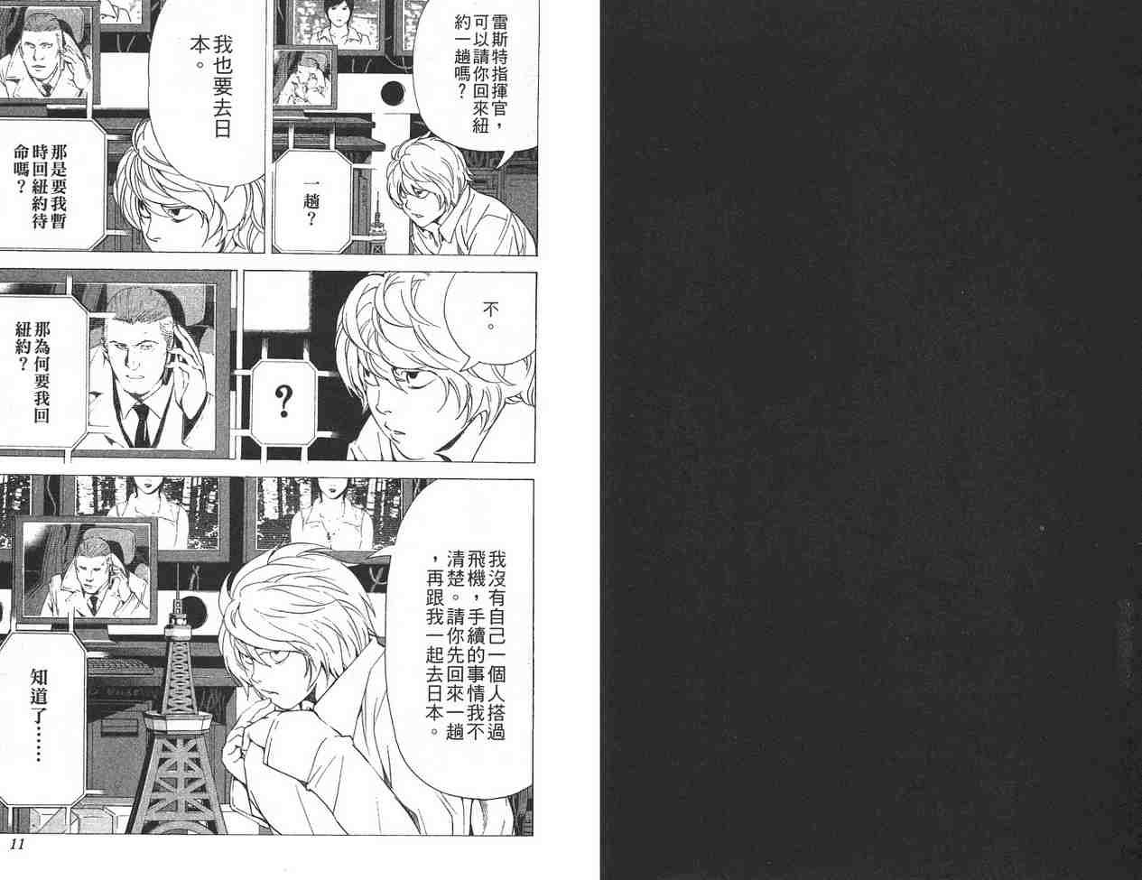 第11卷