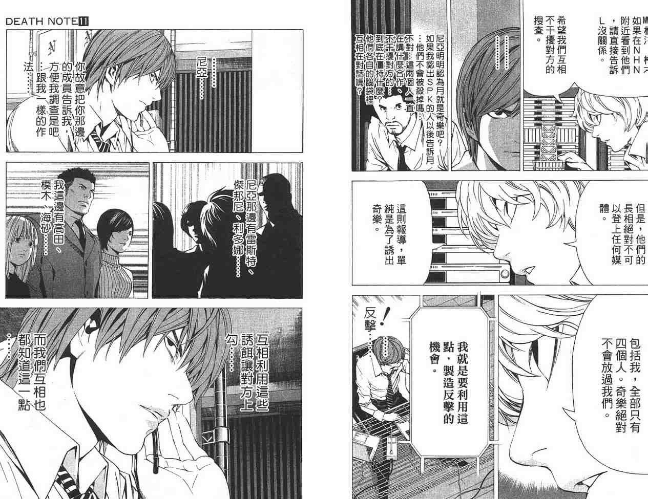 第11卷