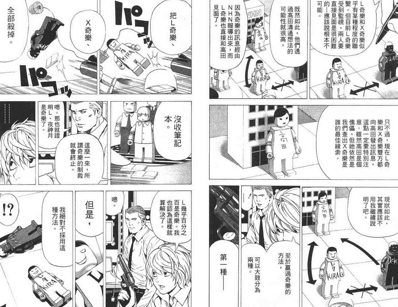 第11卷