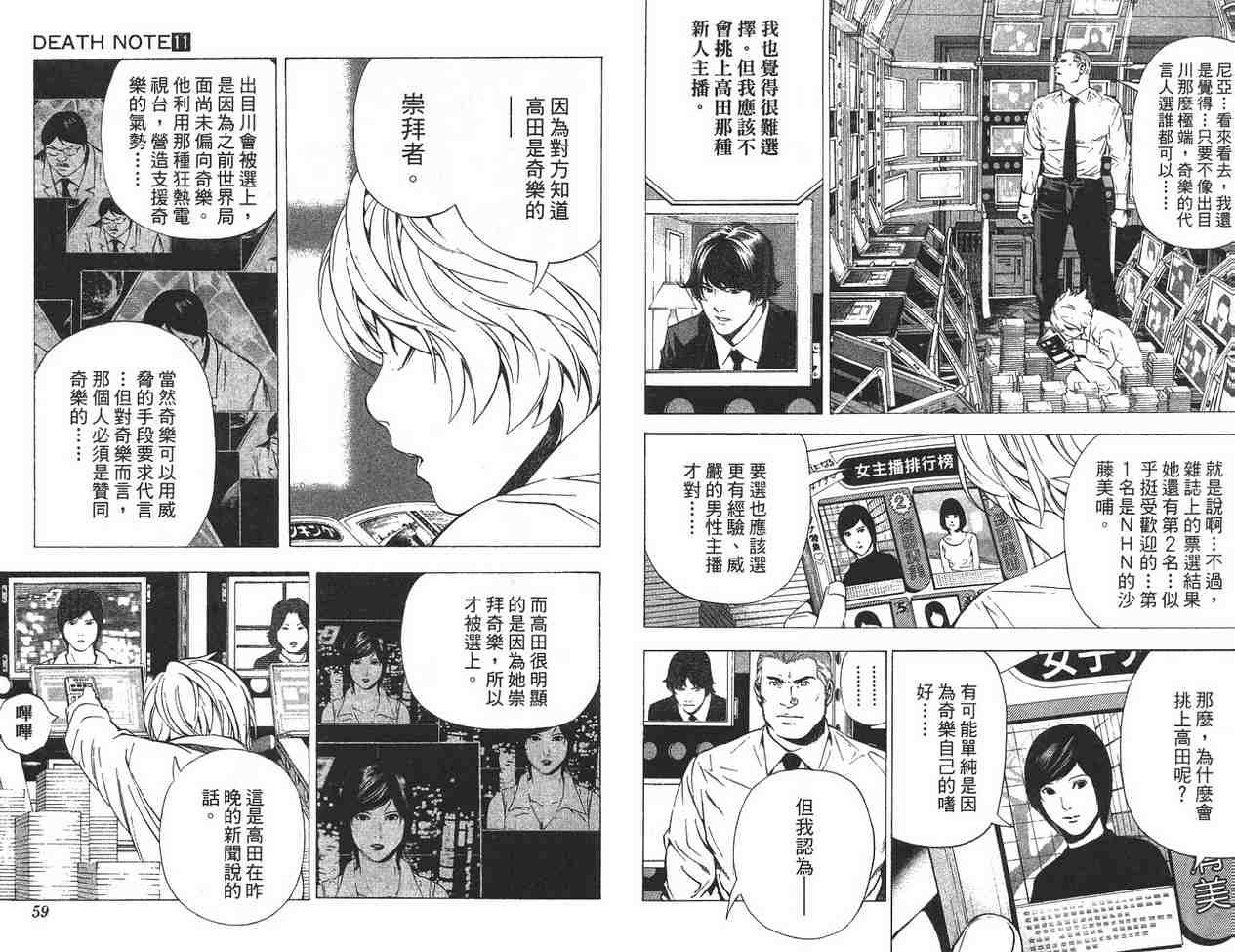 第11卷