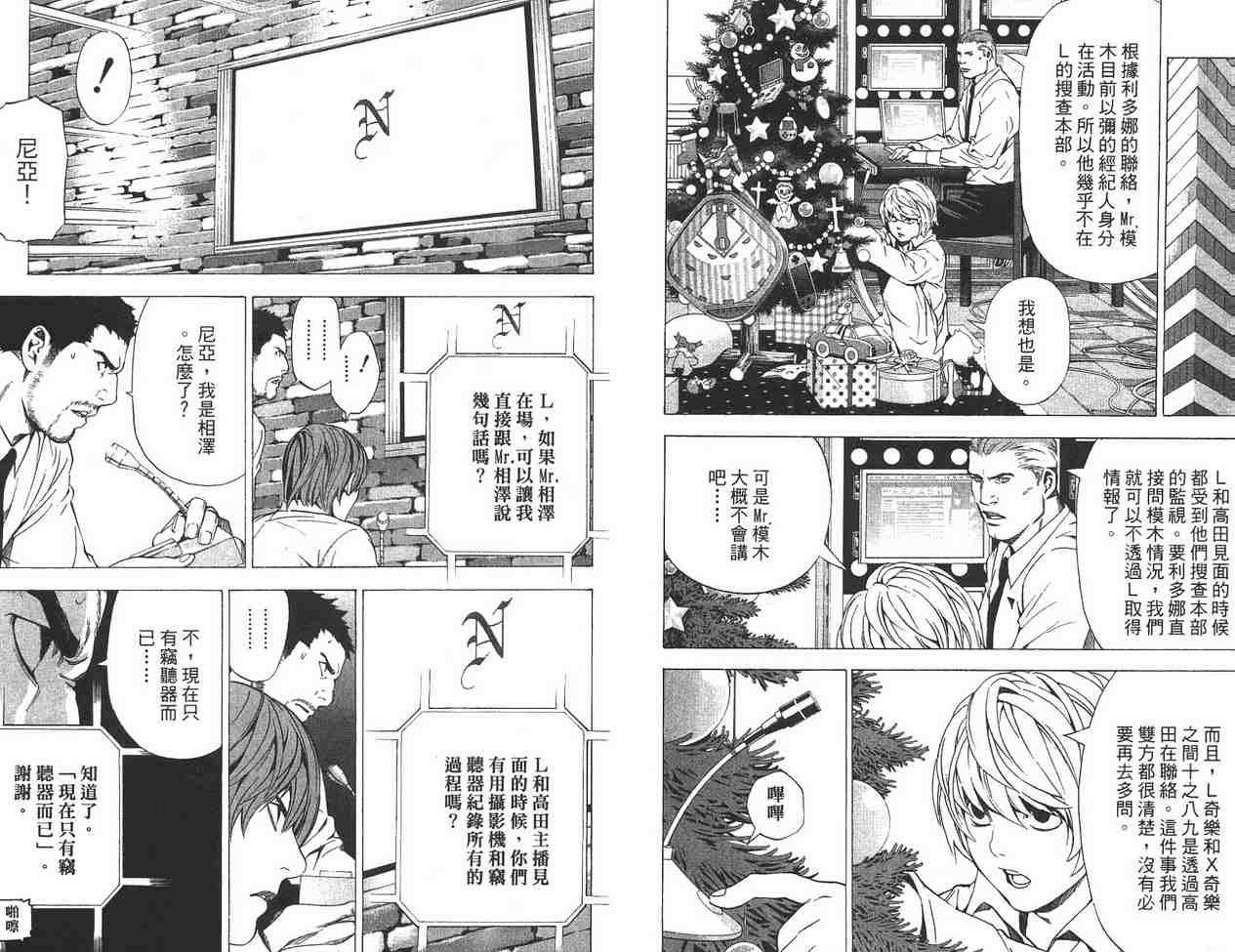 第11卷