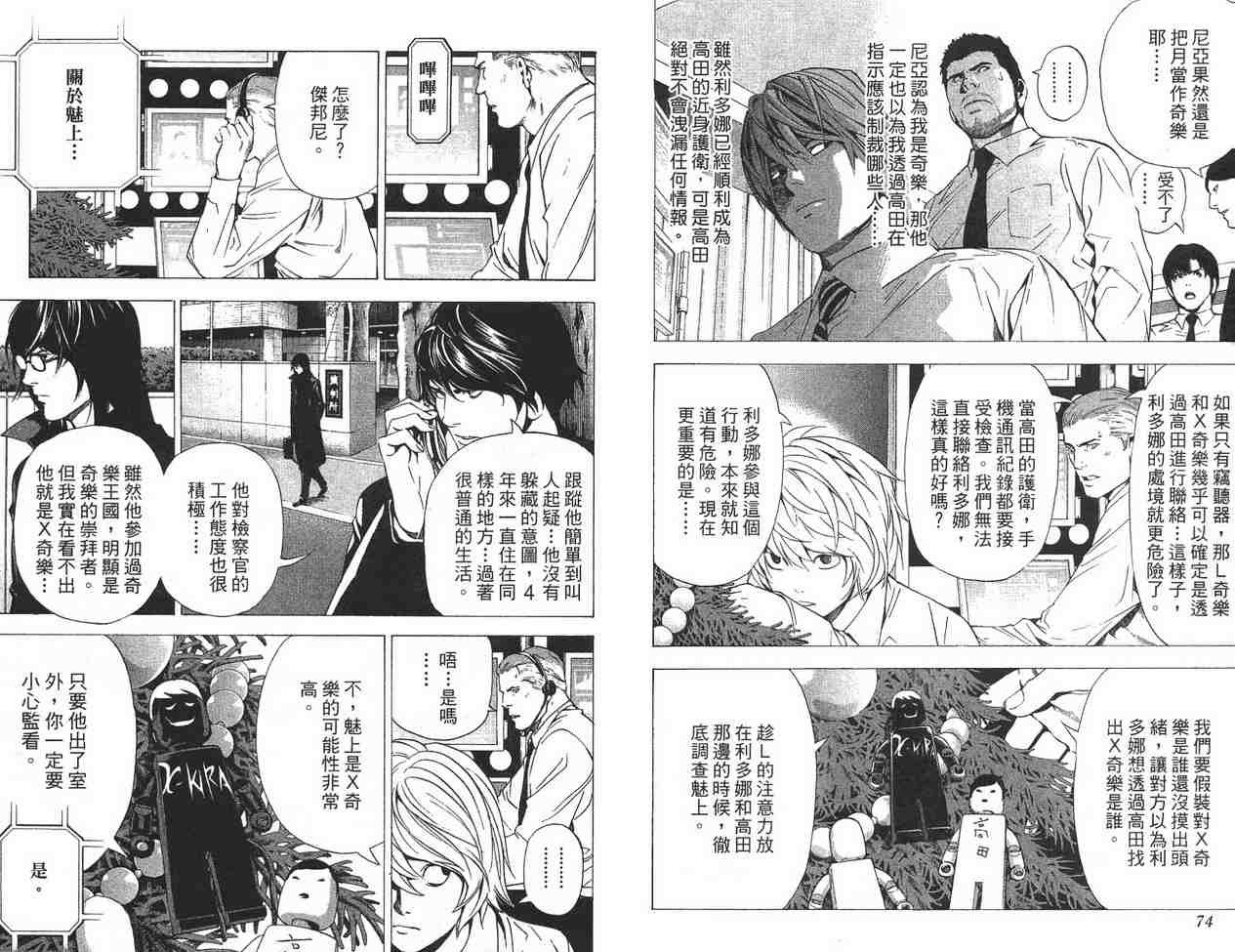 第11卷