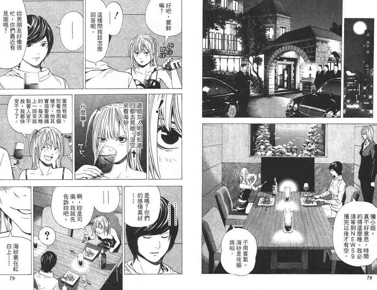 第11卷