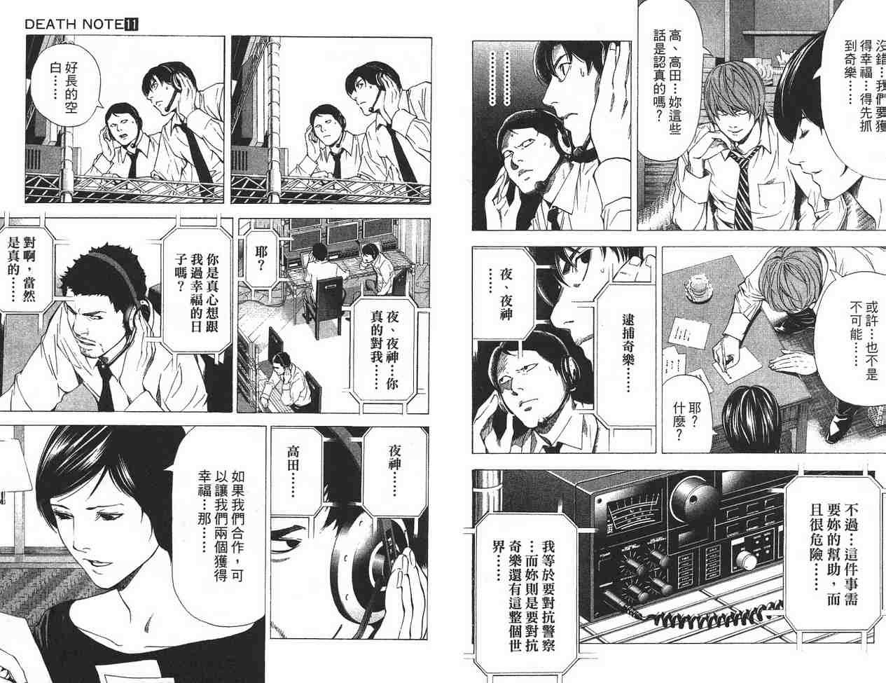 第11卷