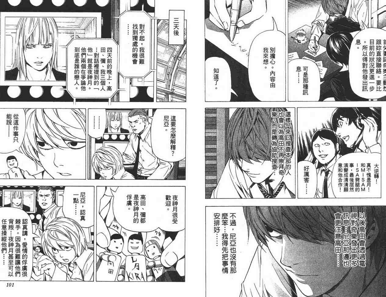 第11卷