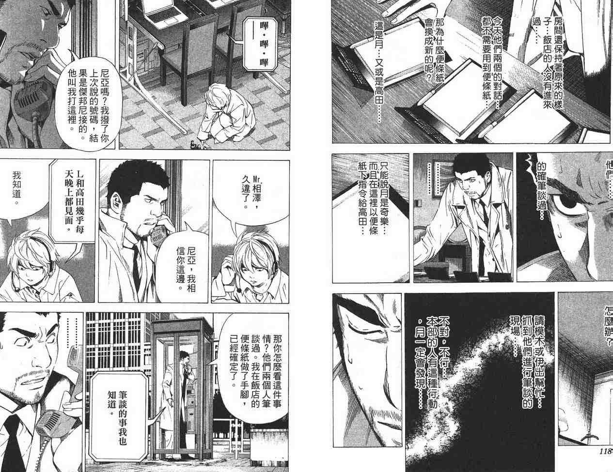 第11卷