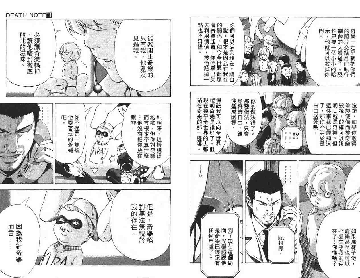 第11卷