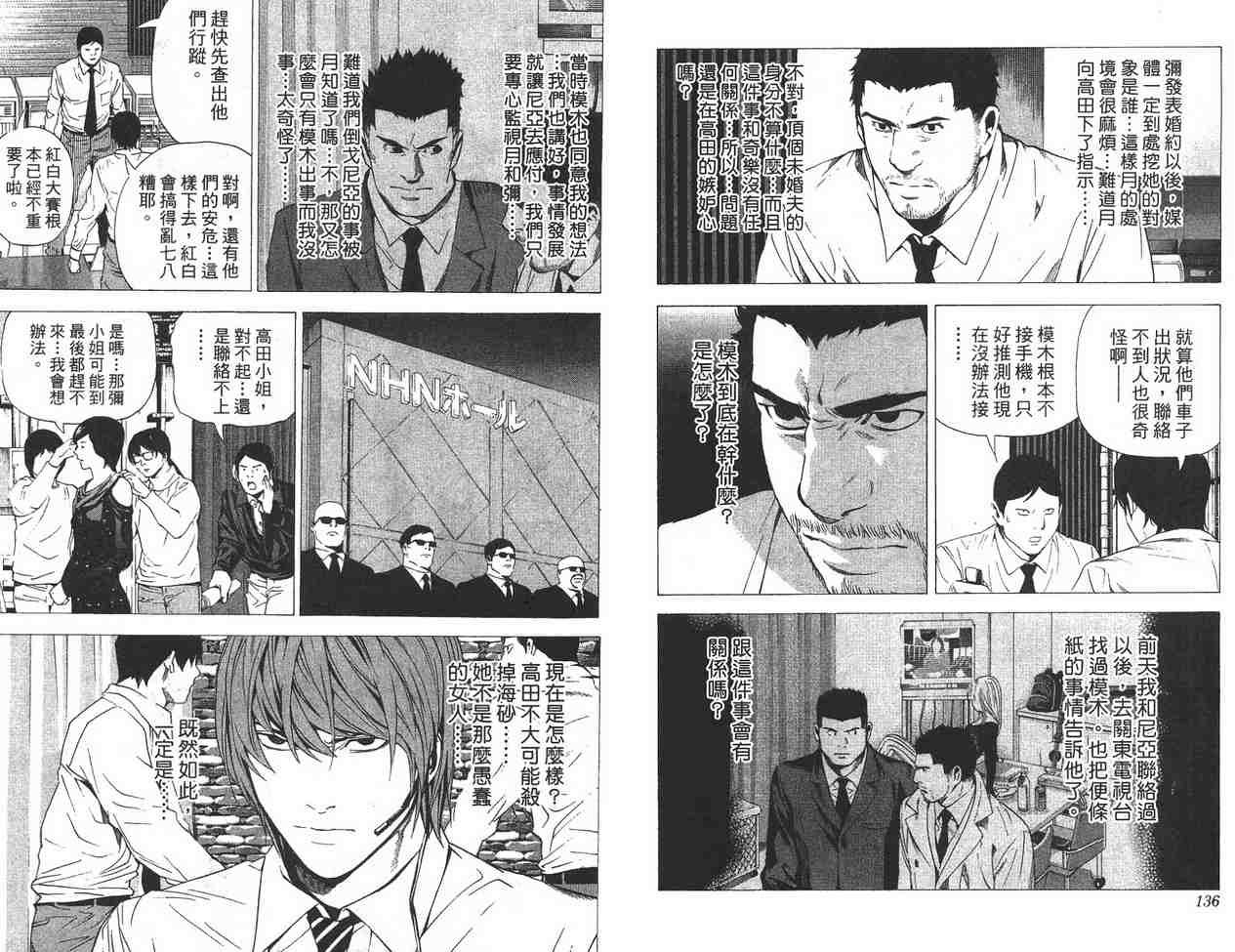 第11卷