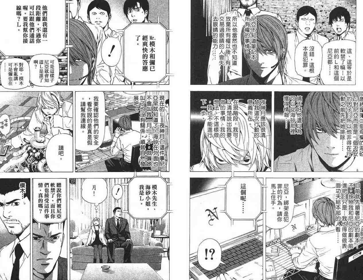 第11卷