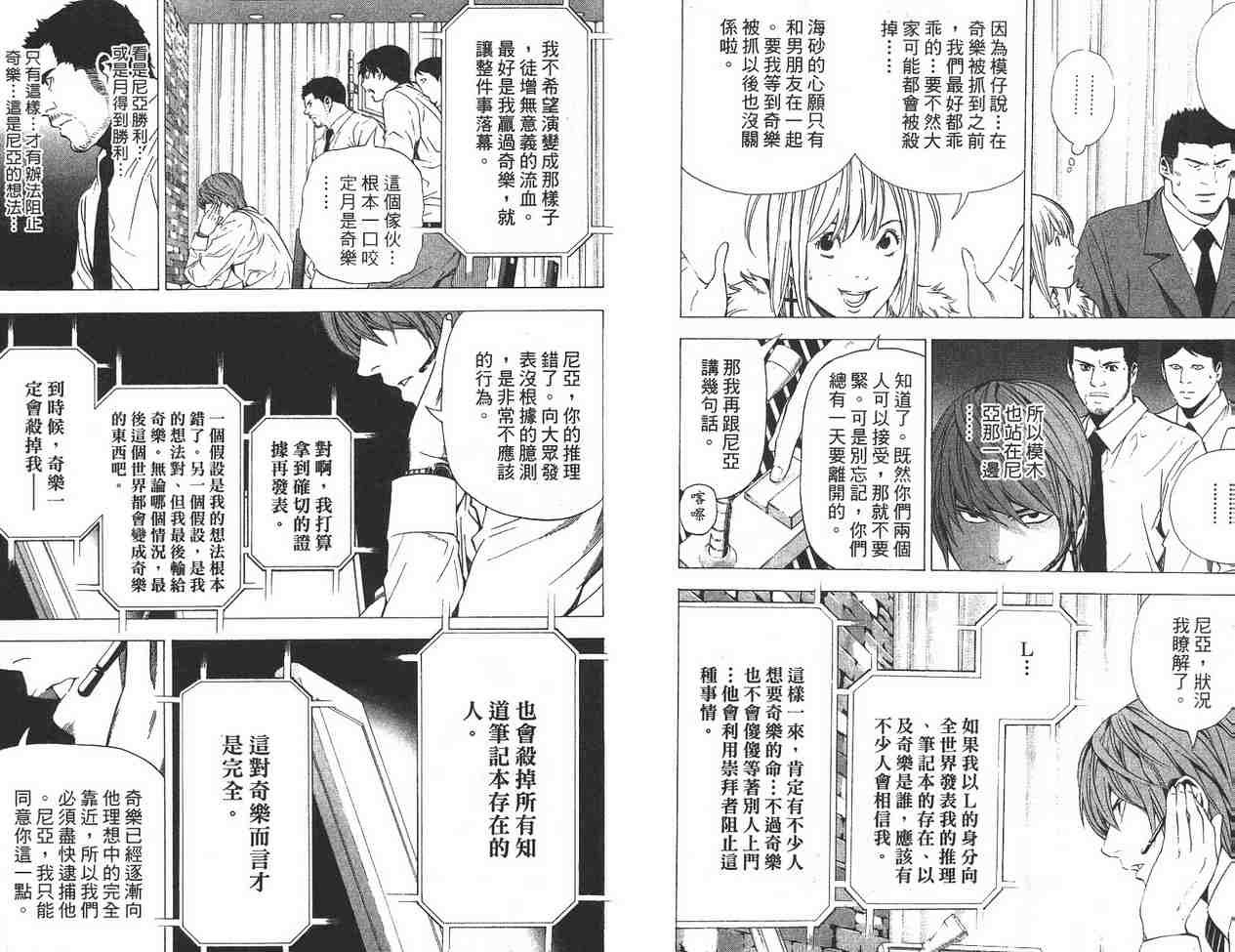 第11卷