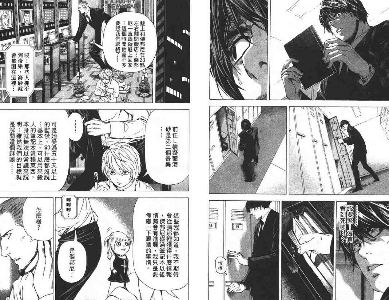 第11卷