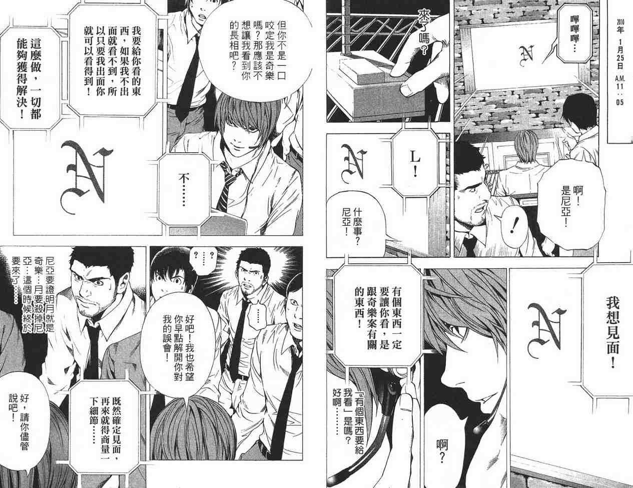 第11卷
