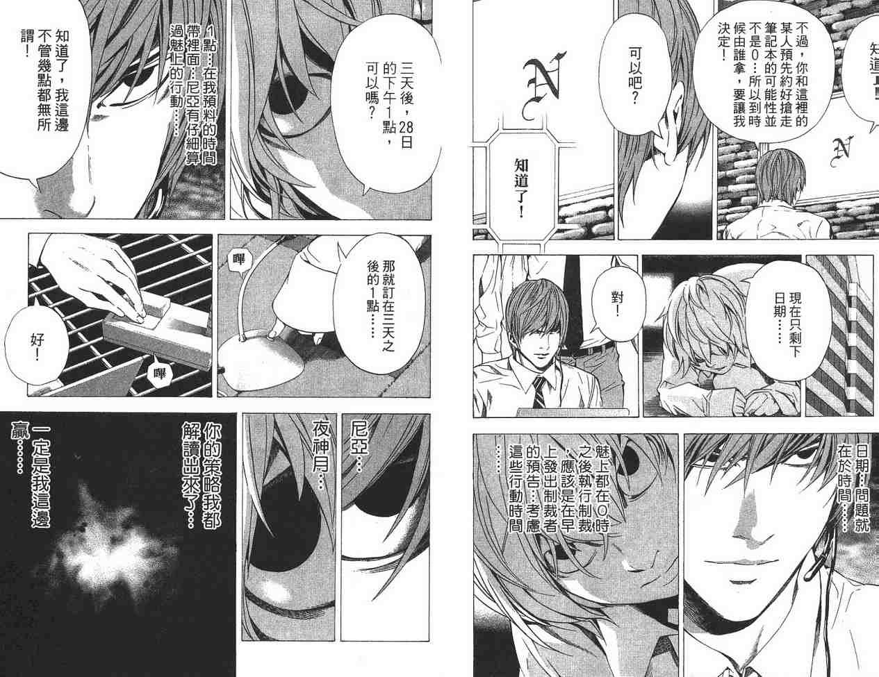 第11卷